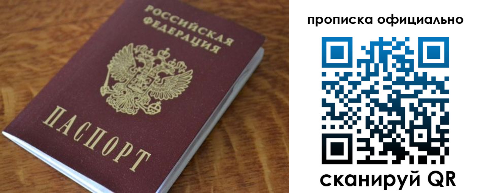 регистрация для школы в Киржаче