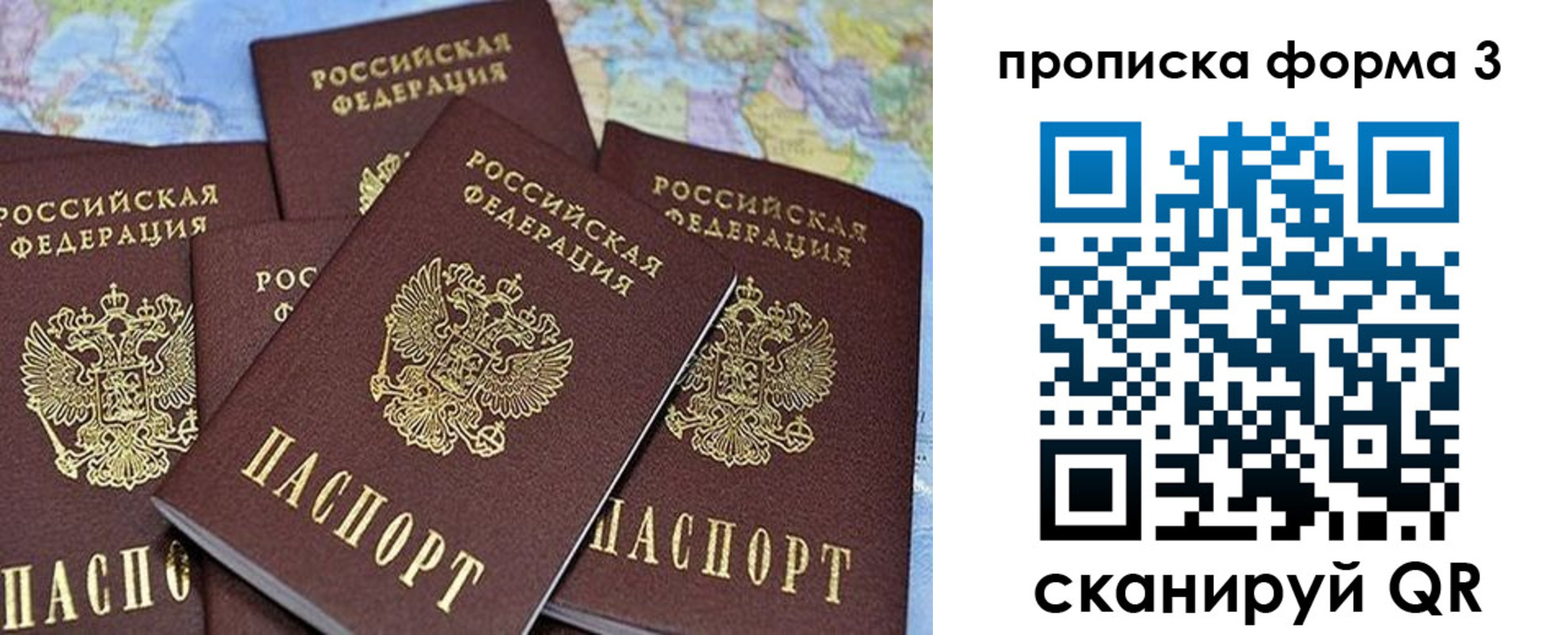 миграционный учет в Киржаче