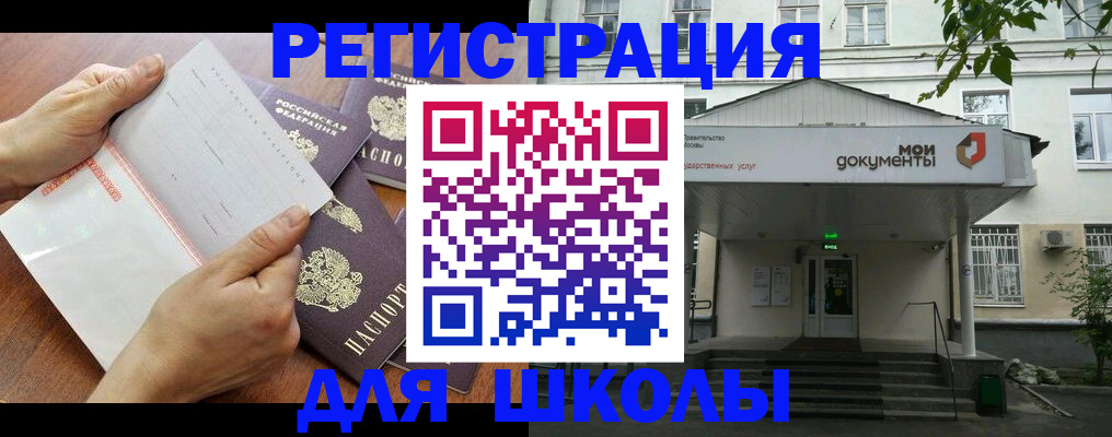 найти адрес прописки в Киржаче